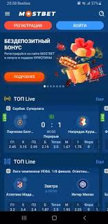 Discover Exciting Betting Opportunities at MostBet -1018798528